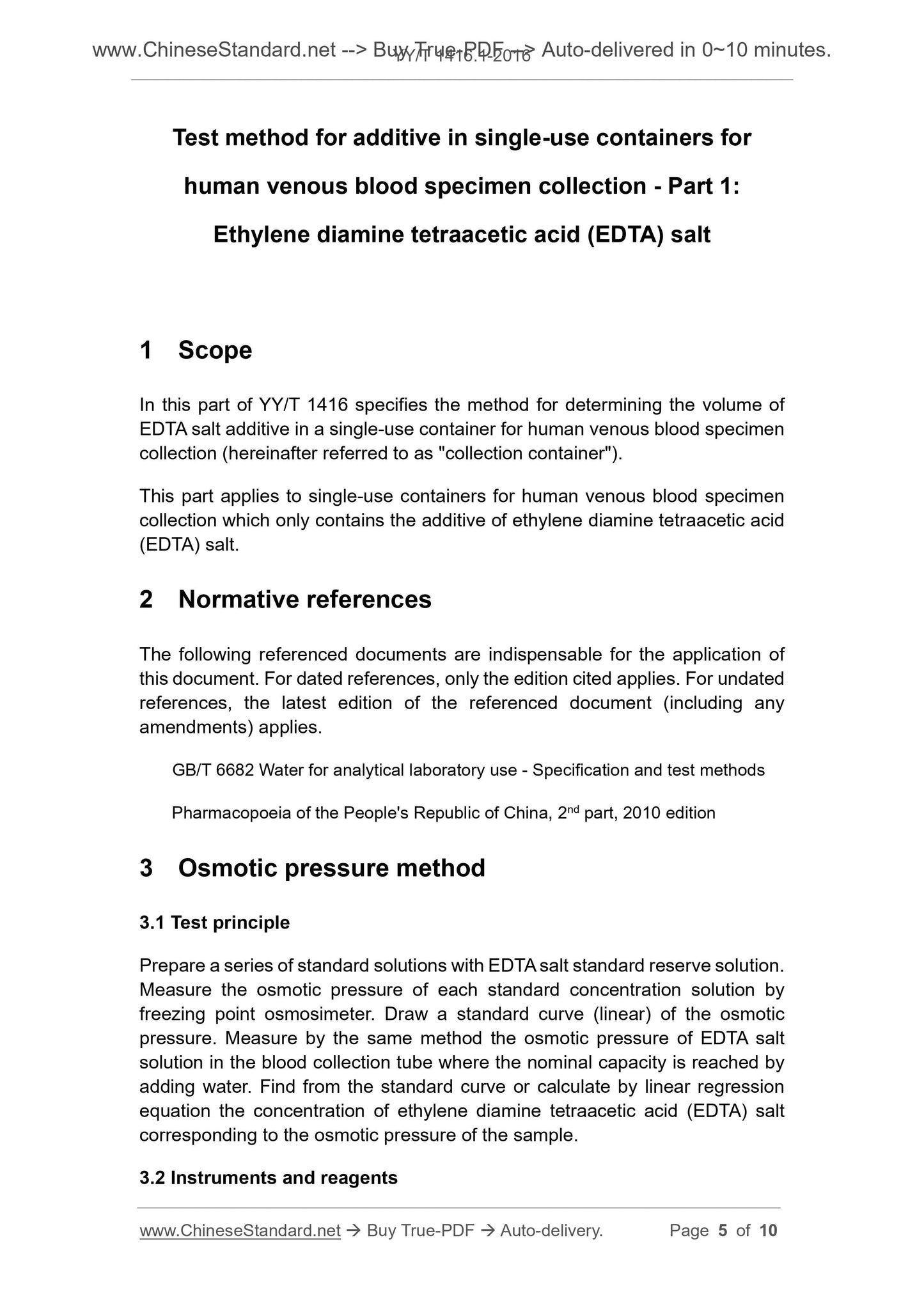 YY/T 1416.1-2016 Page 4