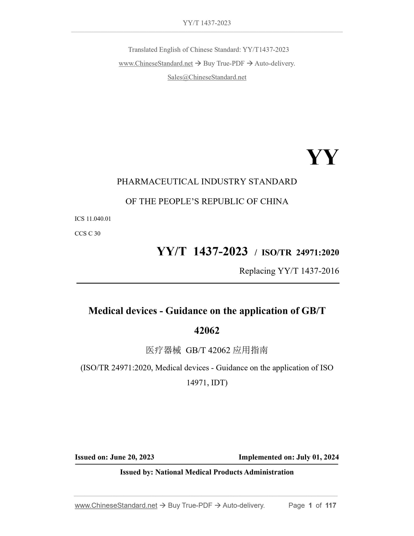 YY/T 1437-2023 Page 1