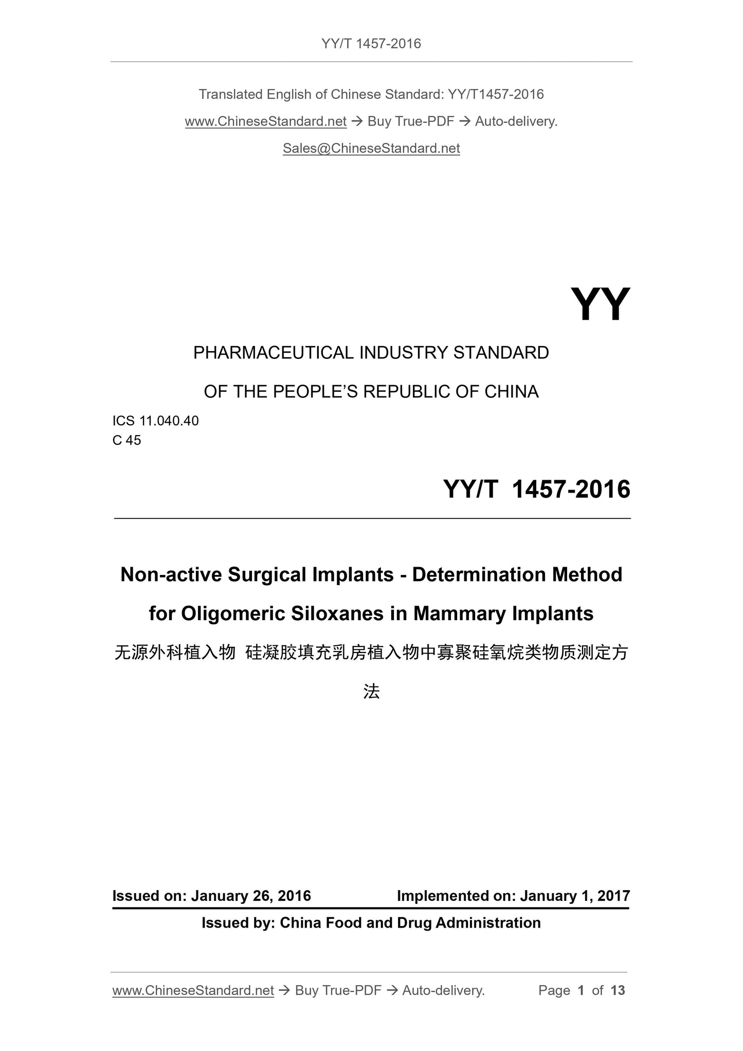 YY/T 1457-2016 Page 1