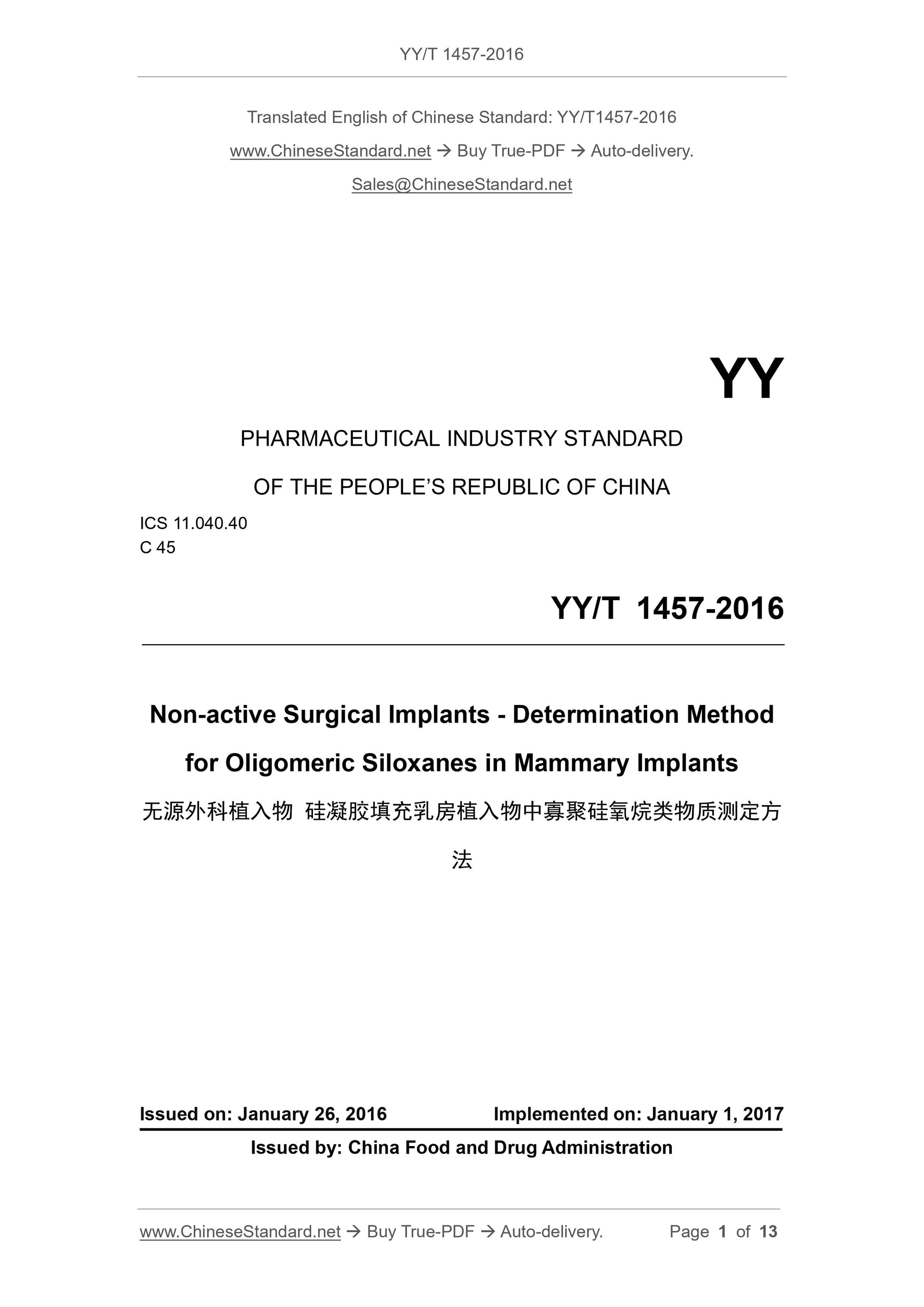 YY/T 1457-2016 Page 1