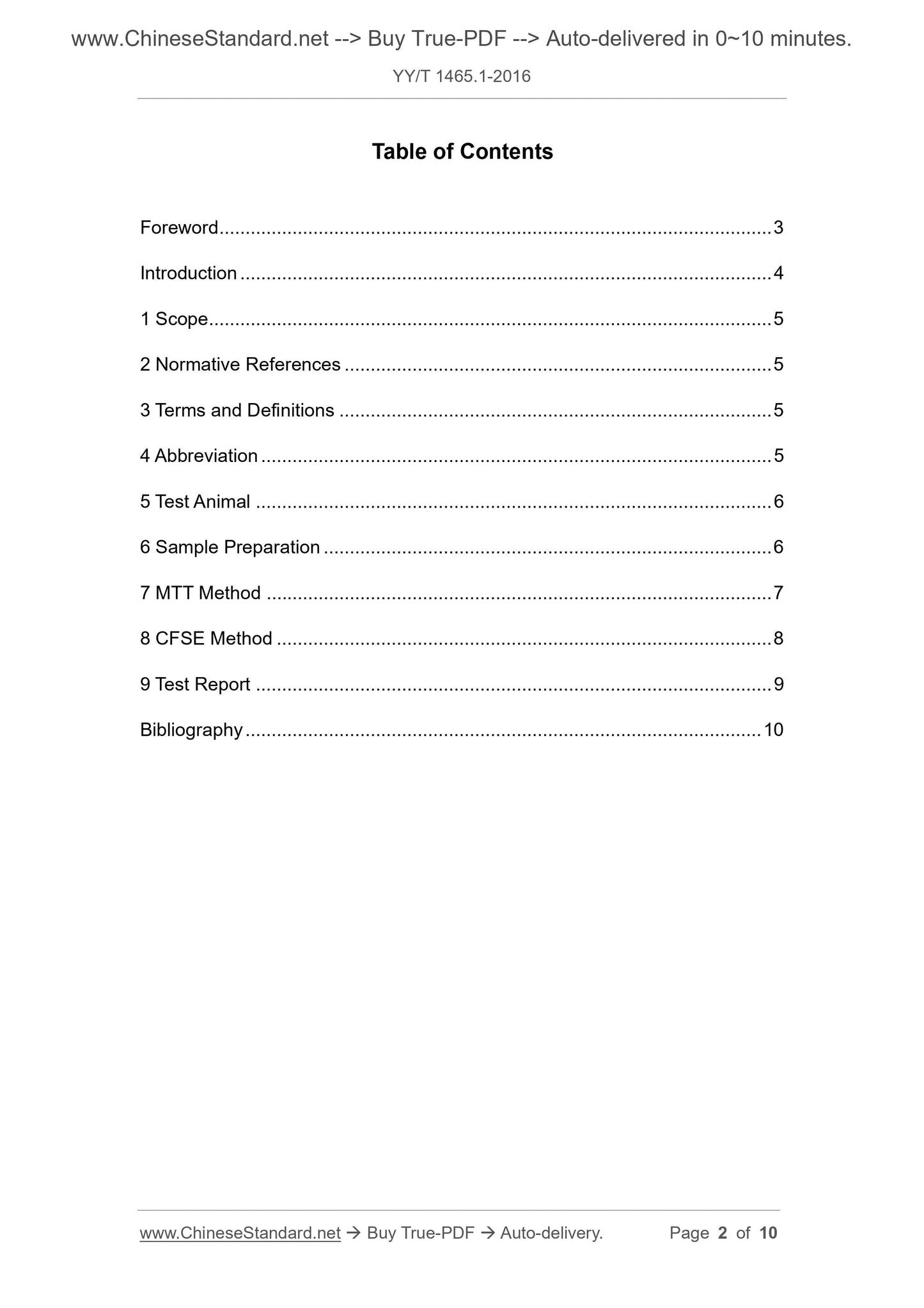 YY/T 1465.1-2016 Page 2