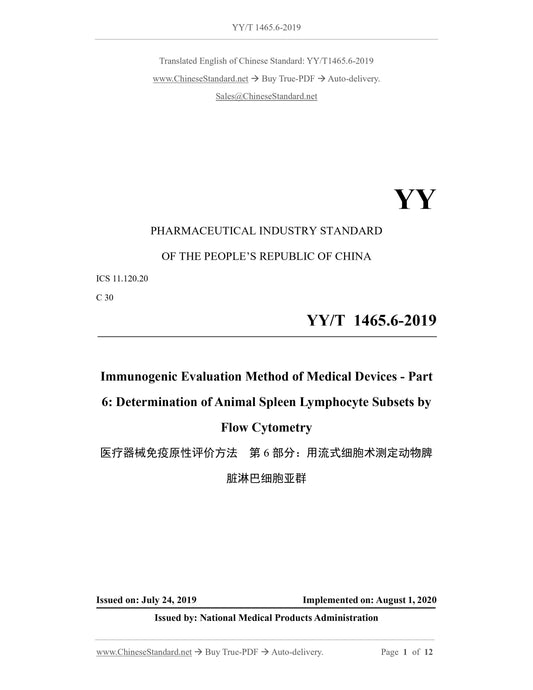 YY/T 1465.6-2019 Page 1