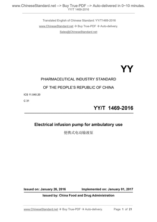 YY/T 1469-2016 Page 1