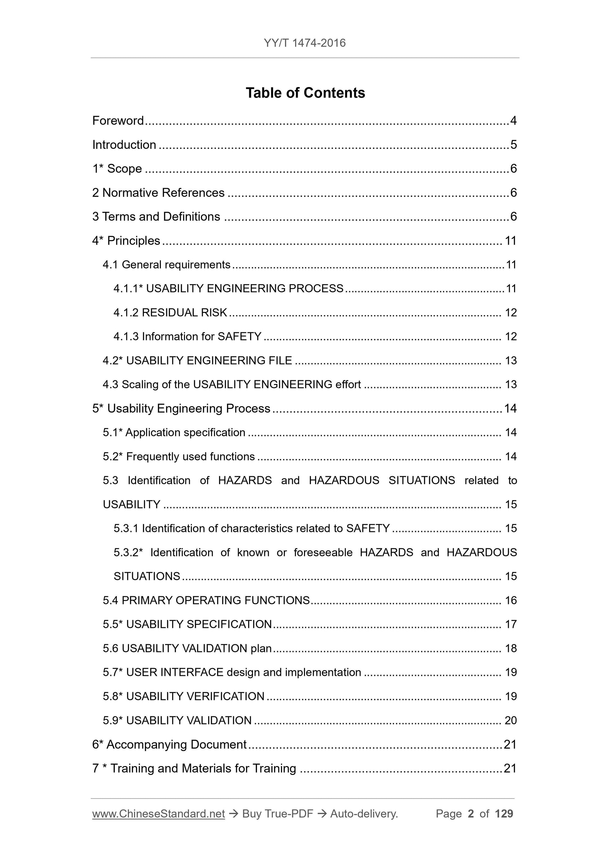 YY/T 1474-2016 Page 2