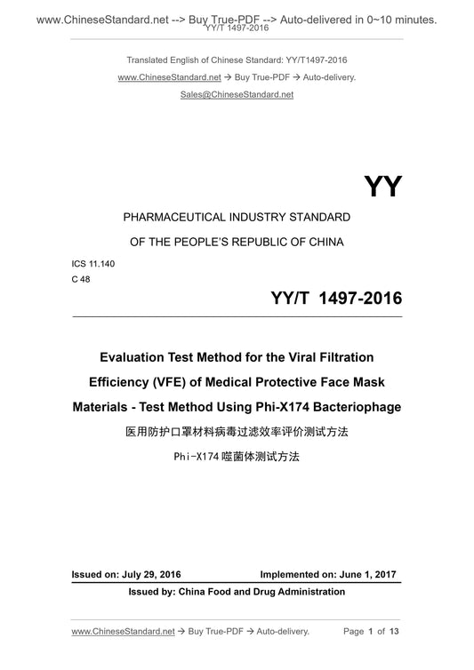 YY/T 1497-2016 Page 1