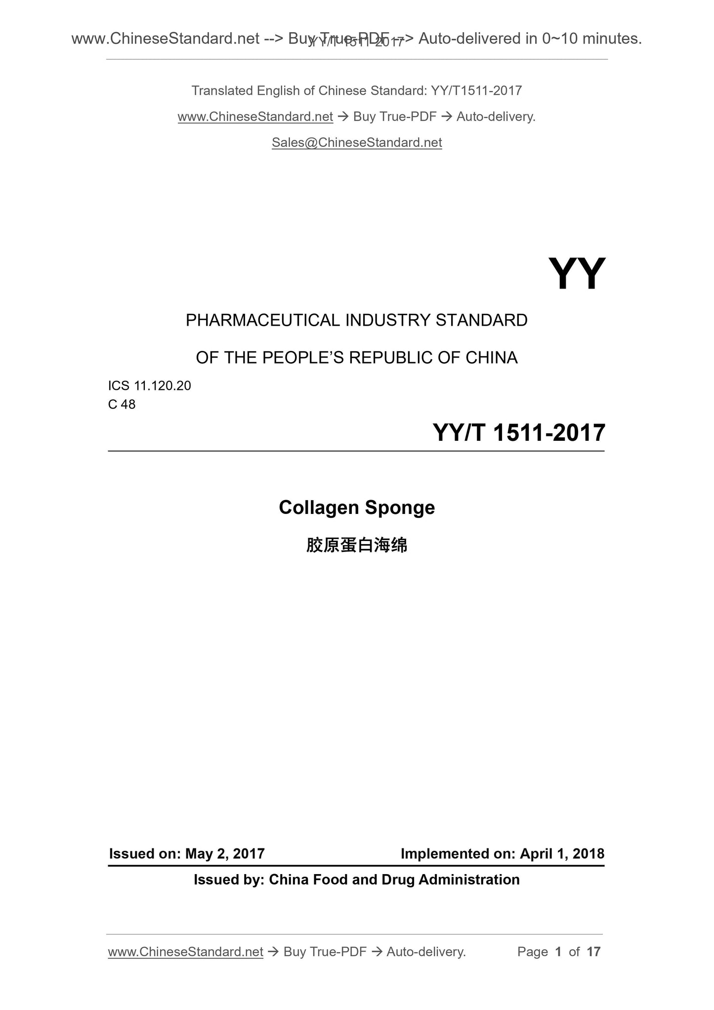 YY/T 1511-2017 Page 1