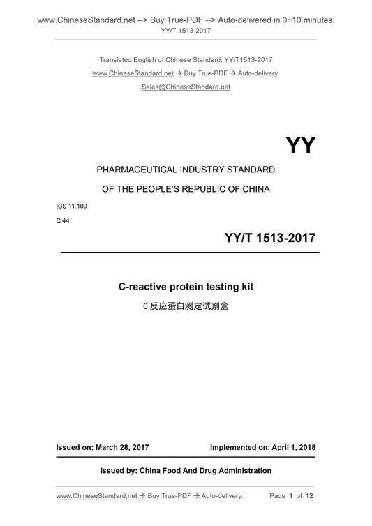 YY/T 1513-2017 Page 1