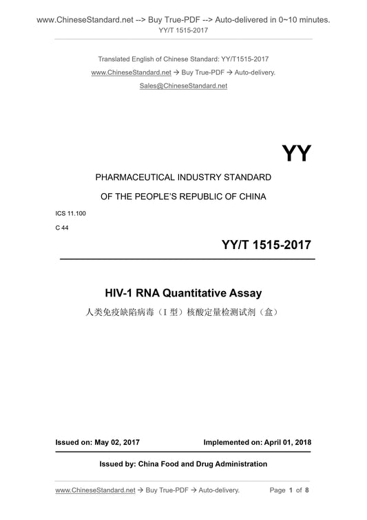 YY/T 1515-2017 Page 1