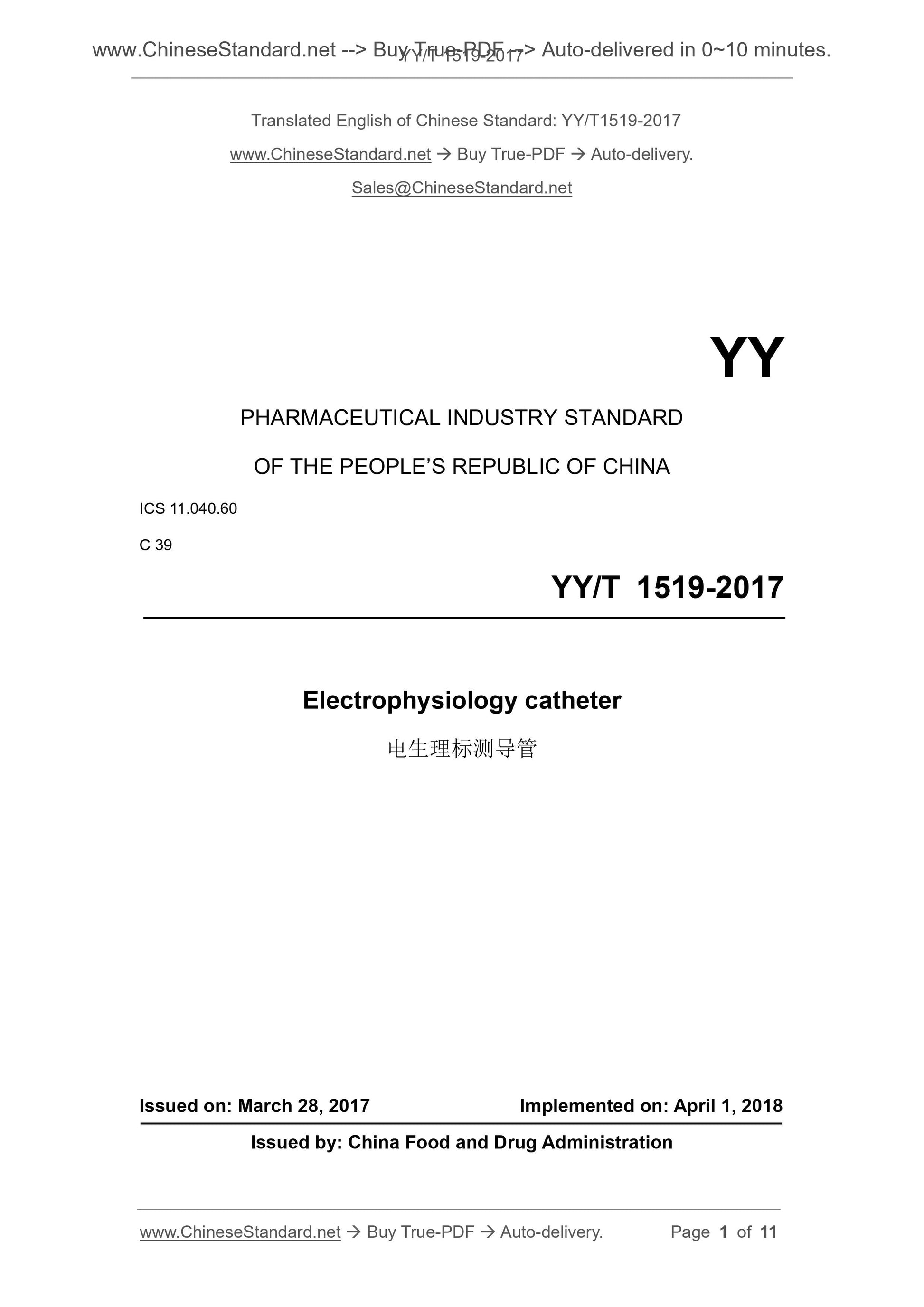 YY/T 1519-2017 Page 1