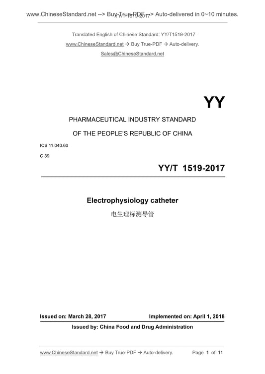 YY/T 1519-2017 Page 1