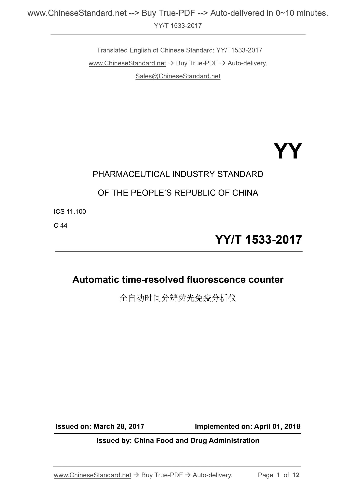 YY/T 1533-2017 Page 1