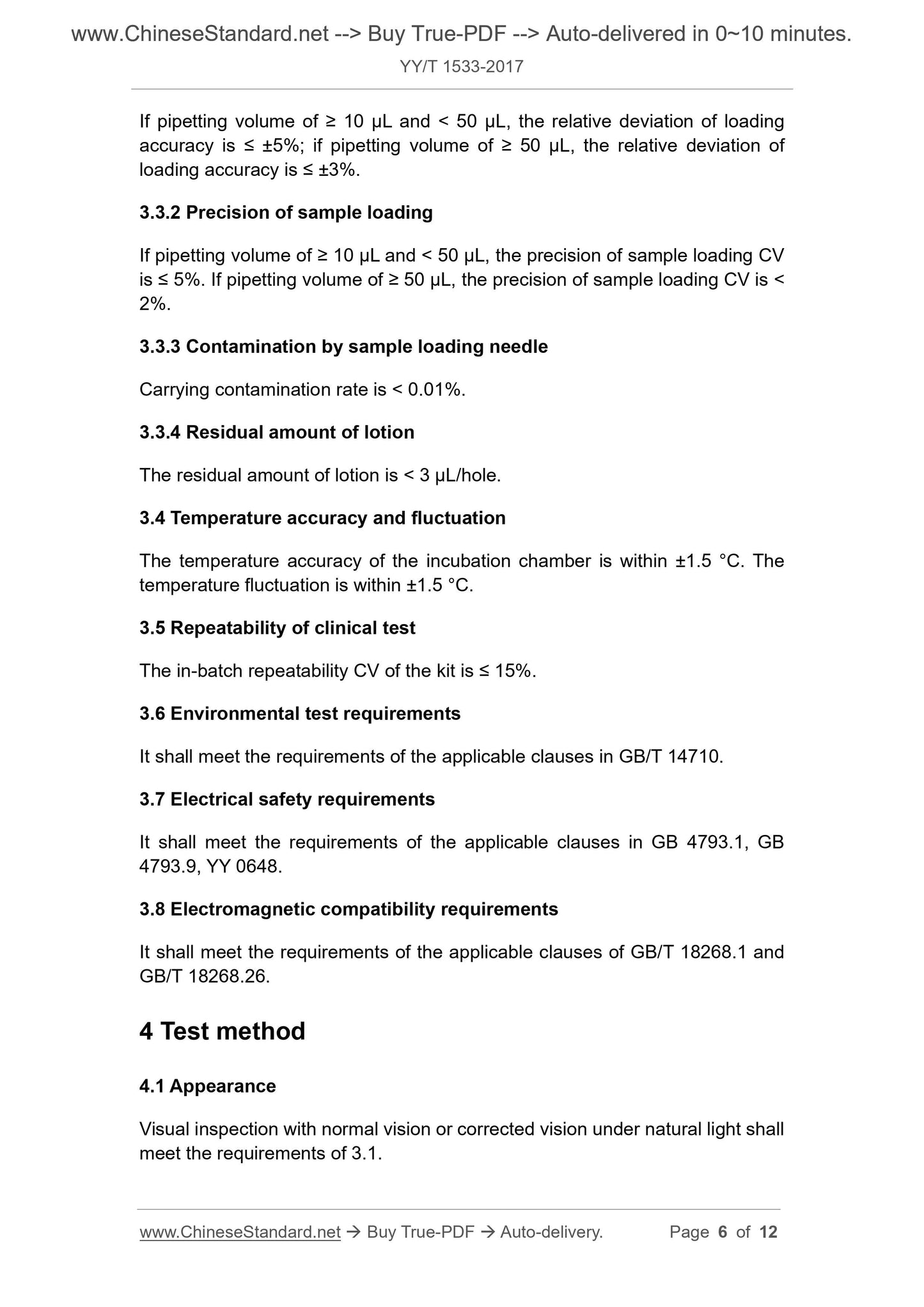 YY/T 1533-2017 Page 4