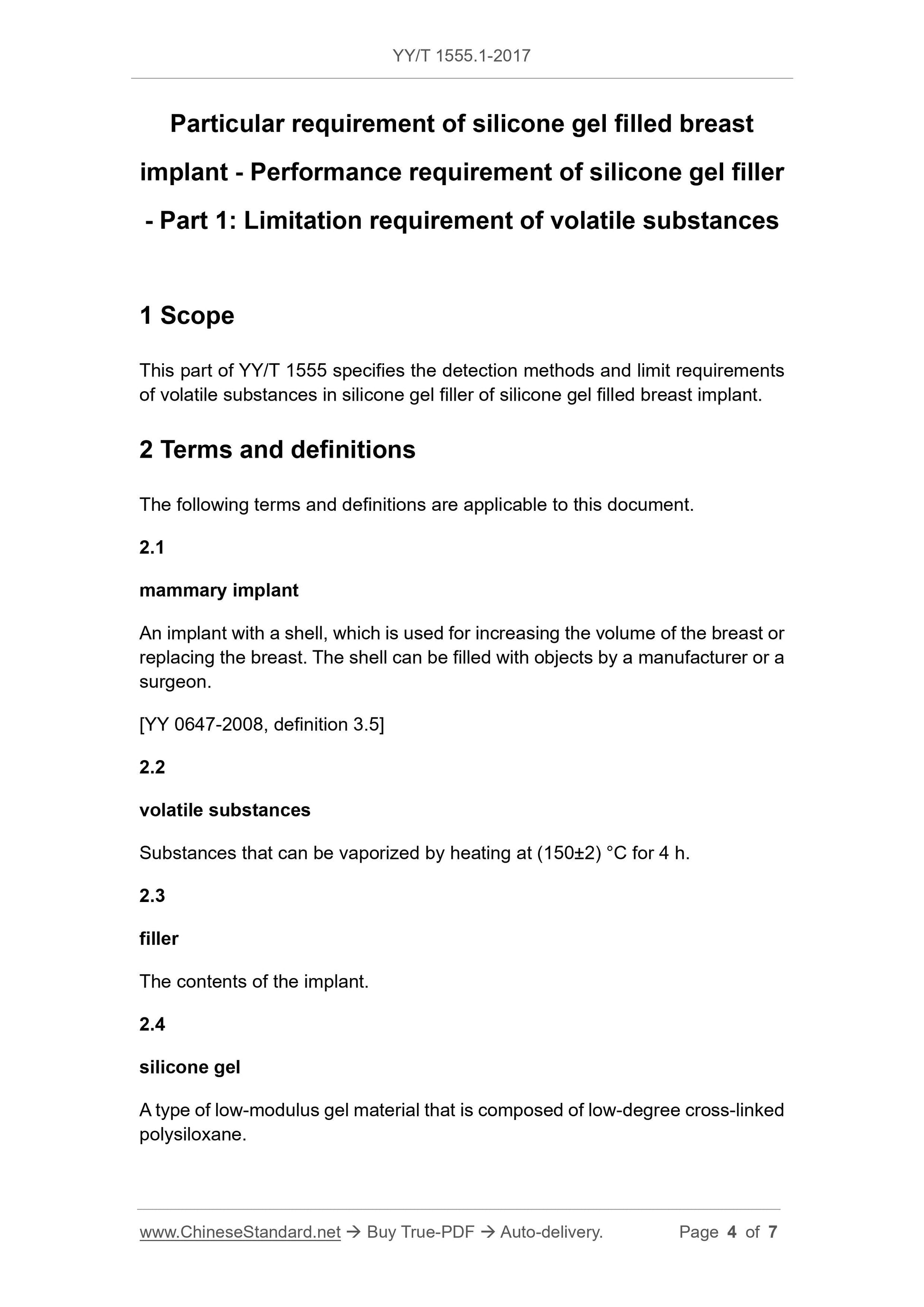 YY/T 1555.1-2017 Page 3