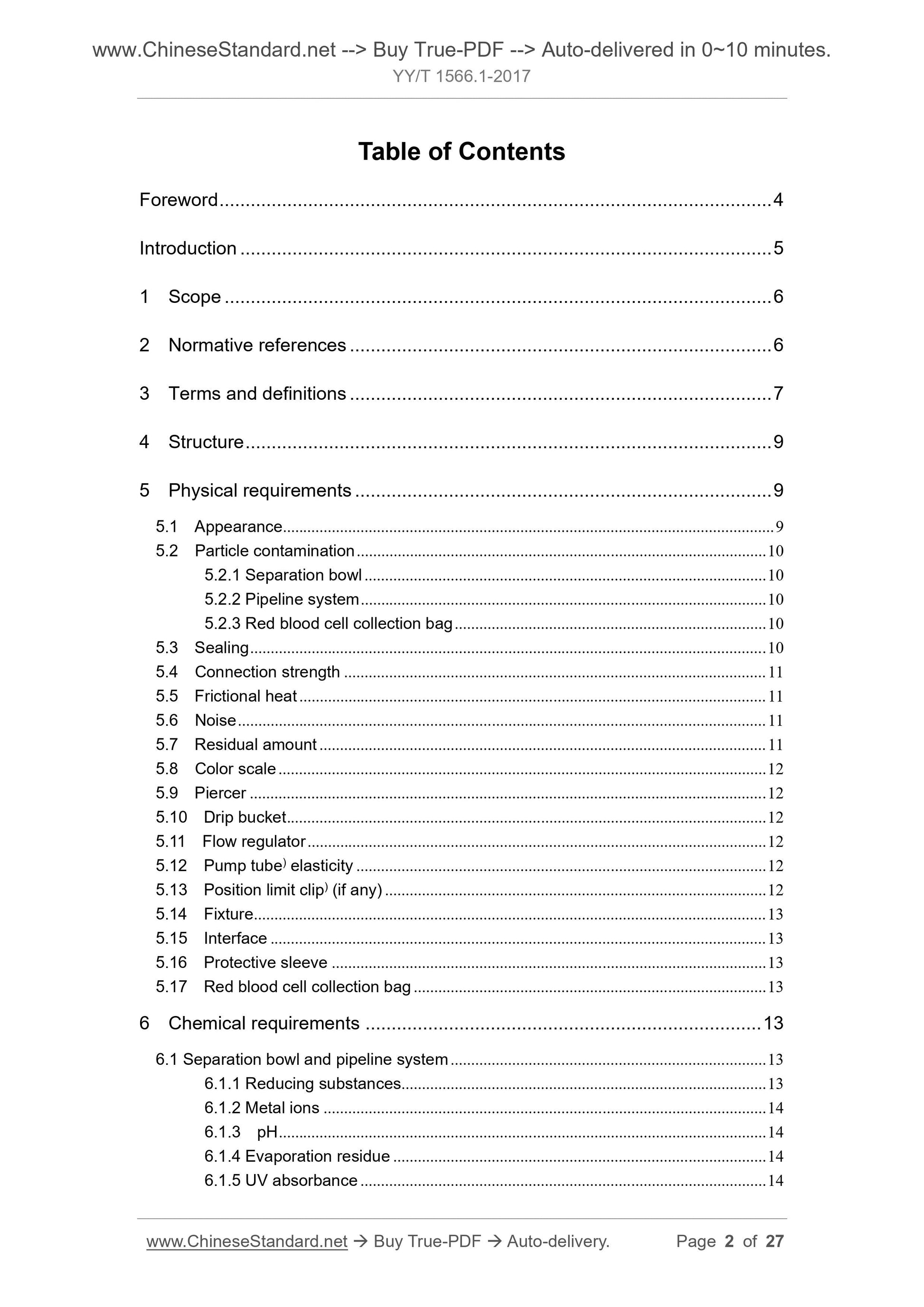 YY/T 1566.1-2017 Page 2