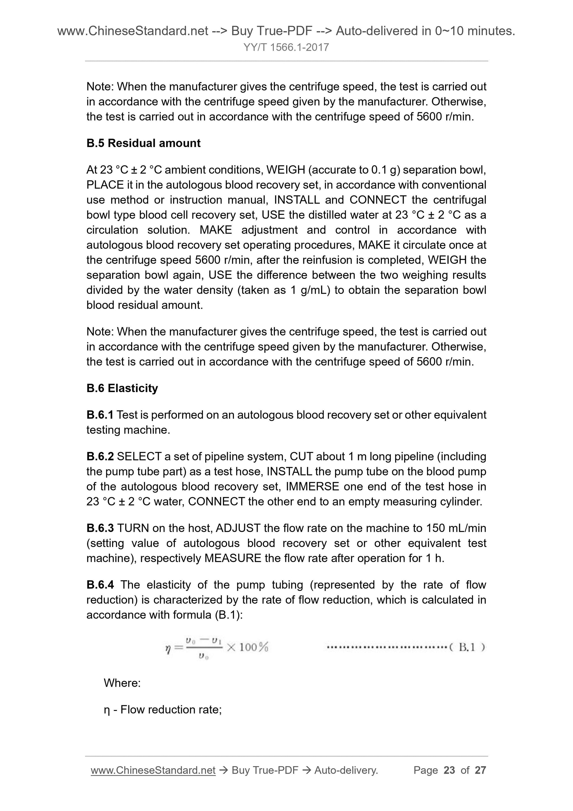 YY/T 1566.1-2017 Page 8