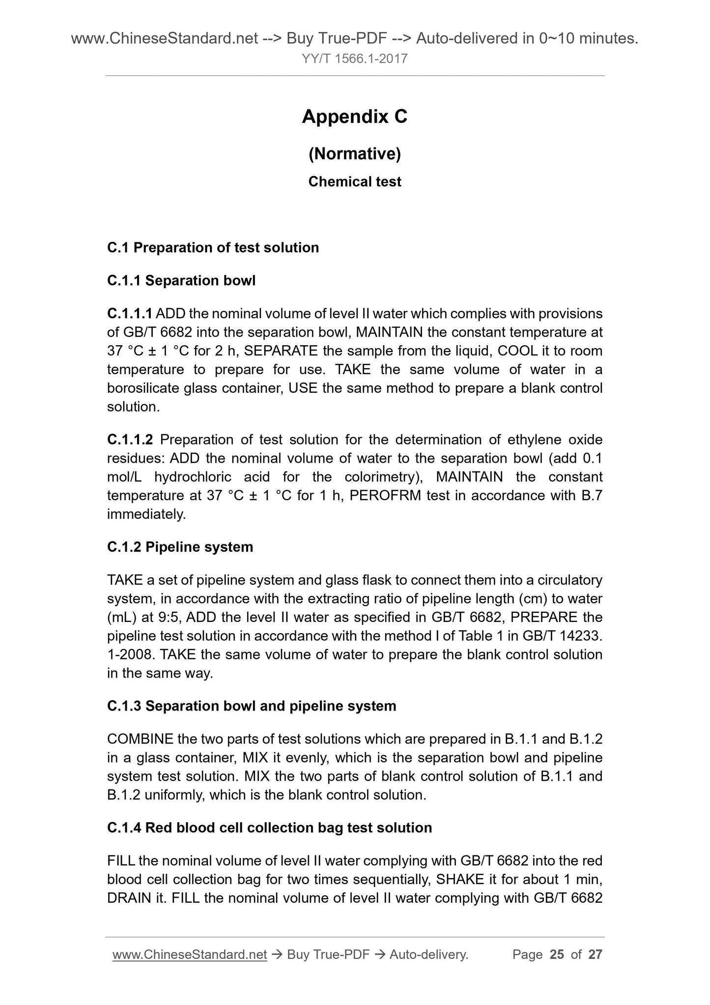 YY/T 1566.1-2017 Page 9