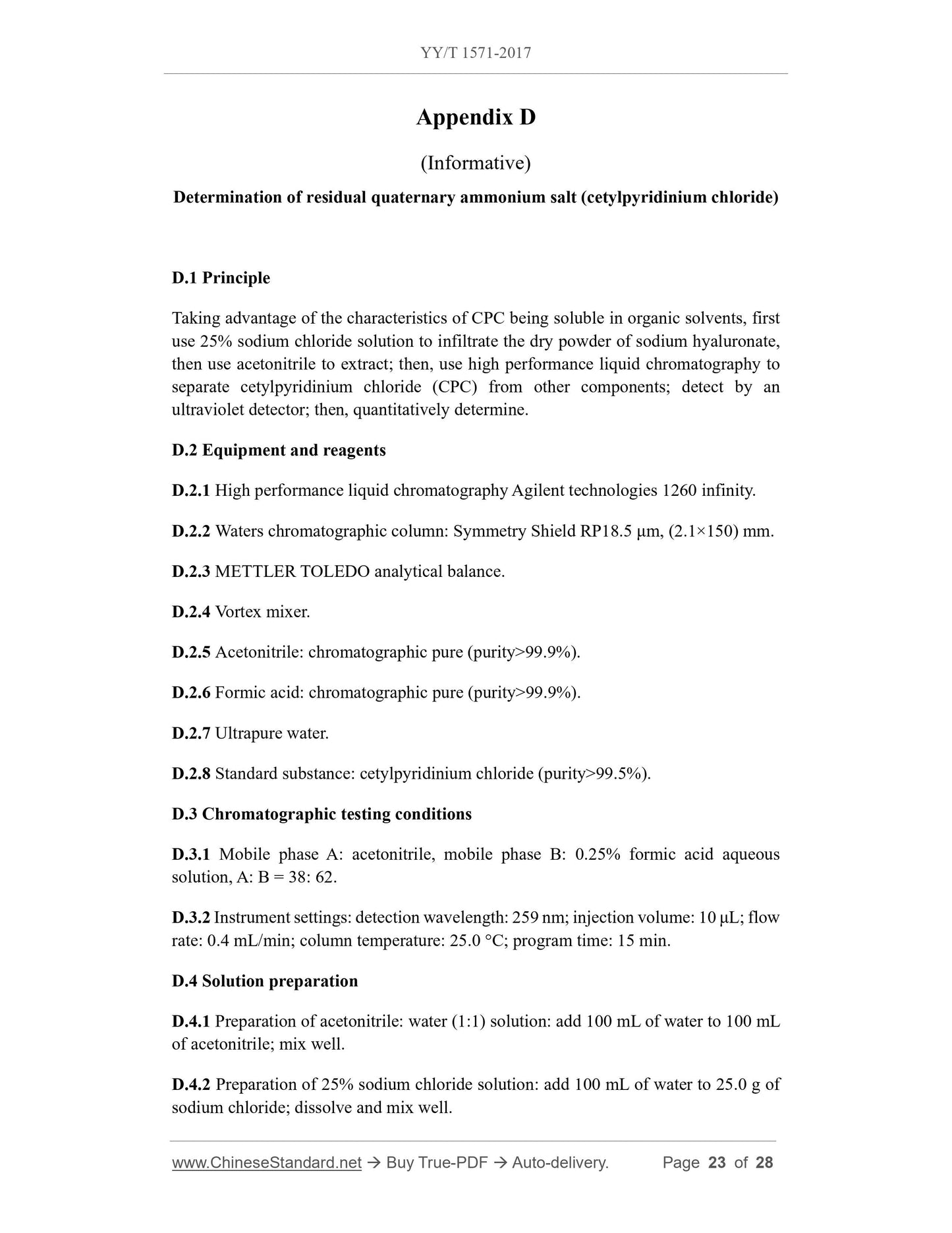 YY/T 1571-2017 Page 12