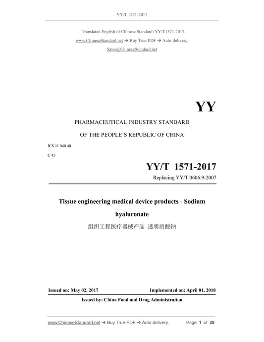 YY/T 1571-2017 Page 1