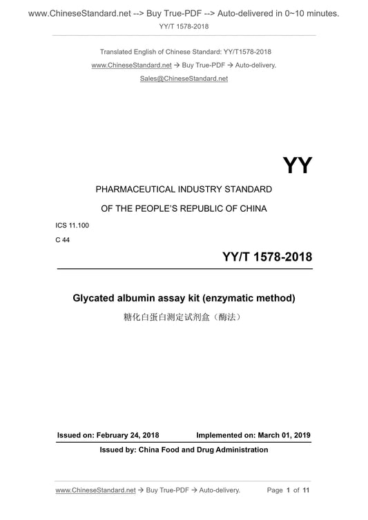 YY/T 1578-2018 Page 1