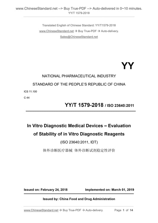 YY/T 1579-2018 Page 1