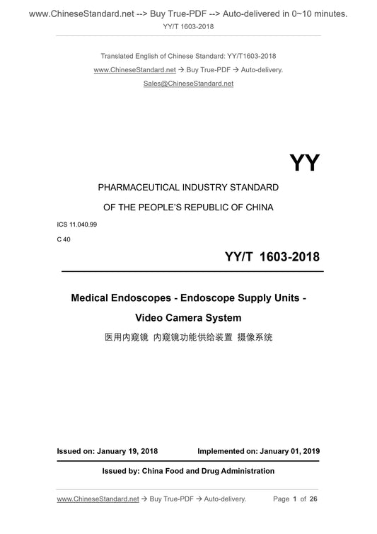 YY/T 1603-2018 Page 1