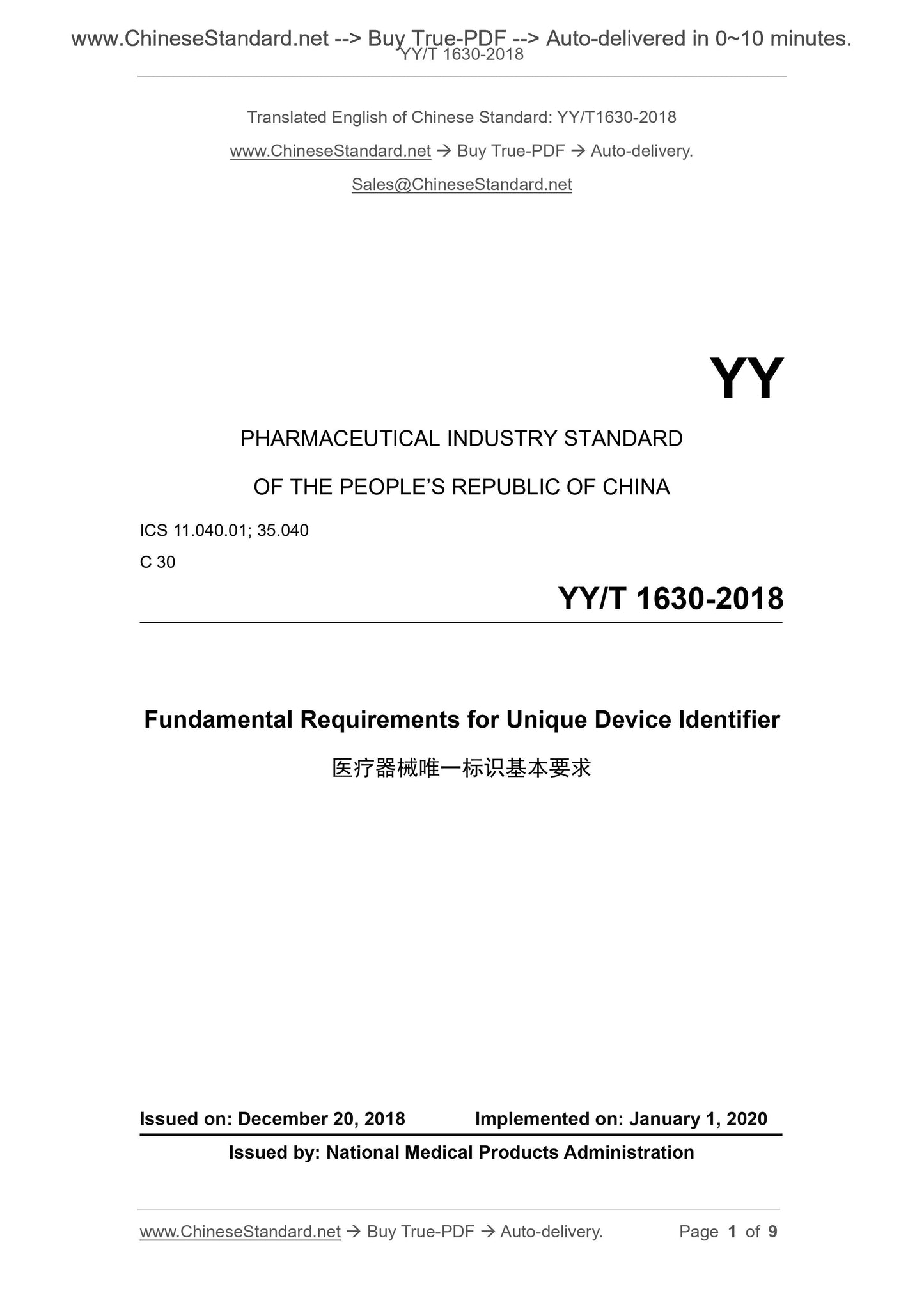 YY/T 1630-2018 Page 1