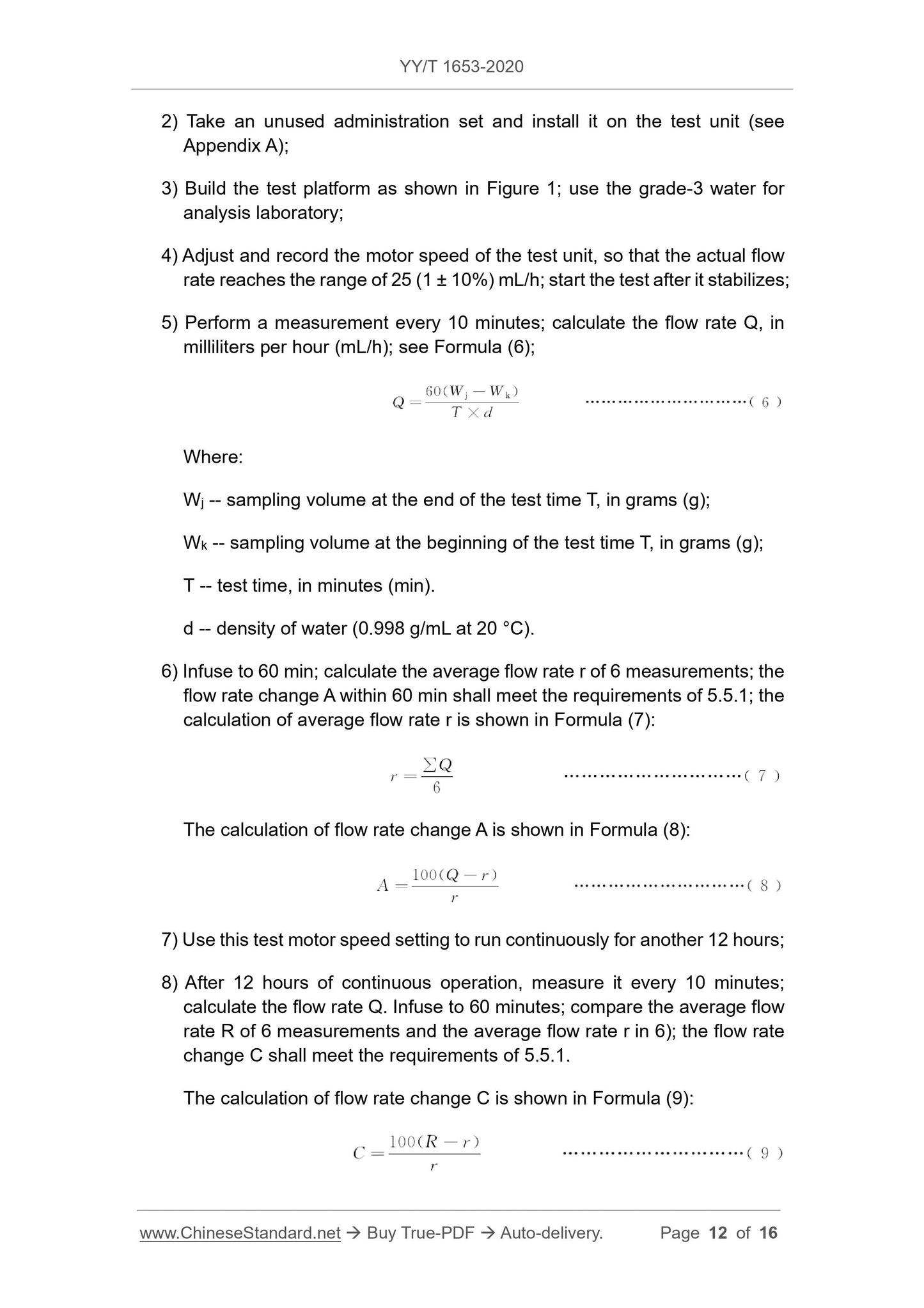 YY/T 1653-2020 Page 7