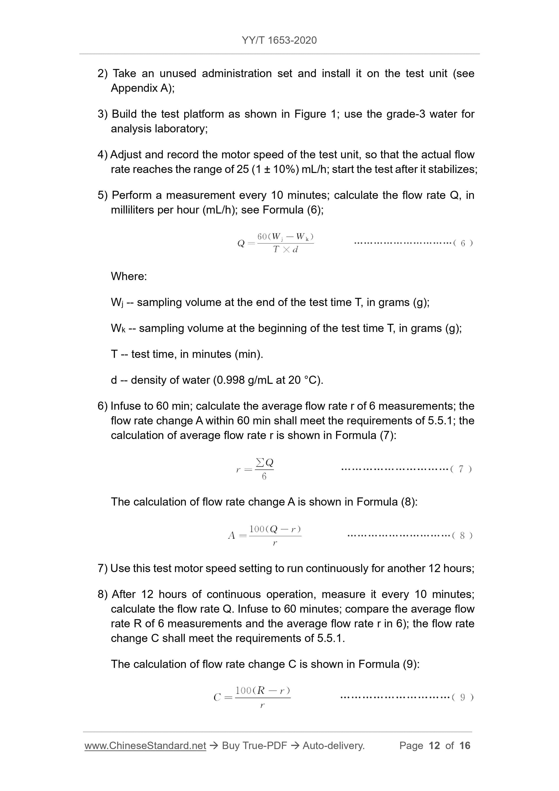 YY/T 1653-2020 Page 7