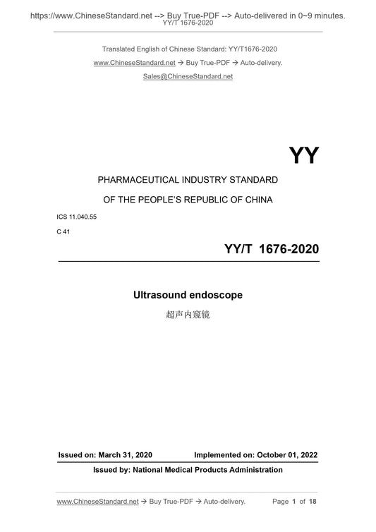 YY/T 1676-2020 Page 1