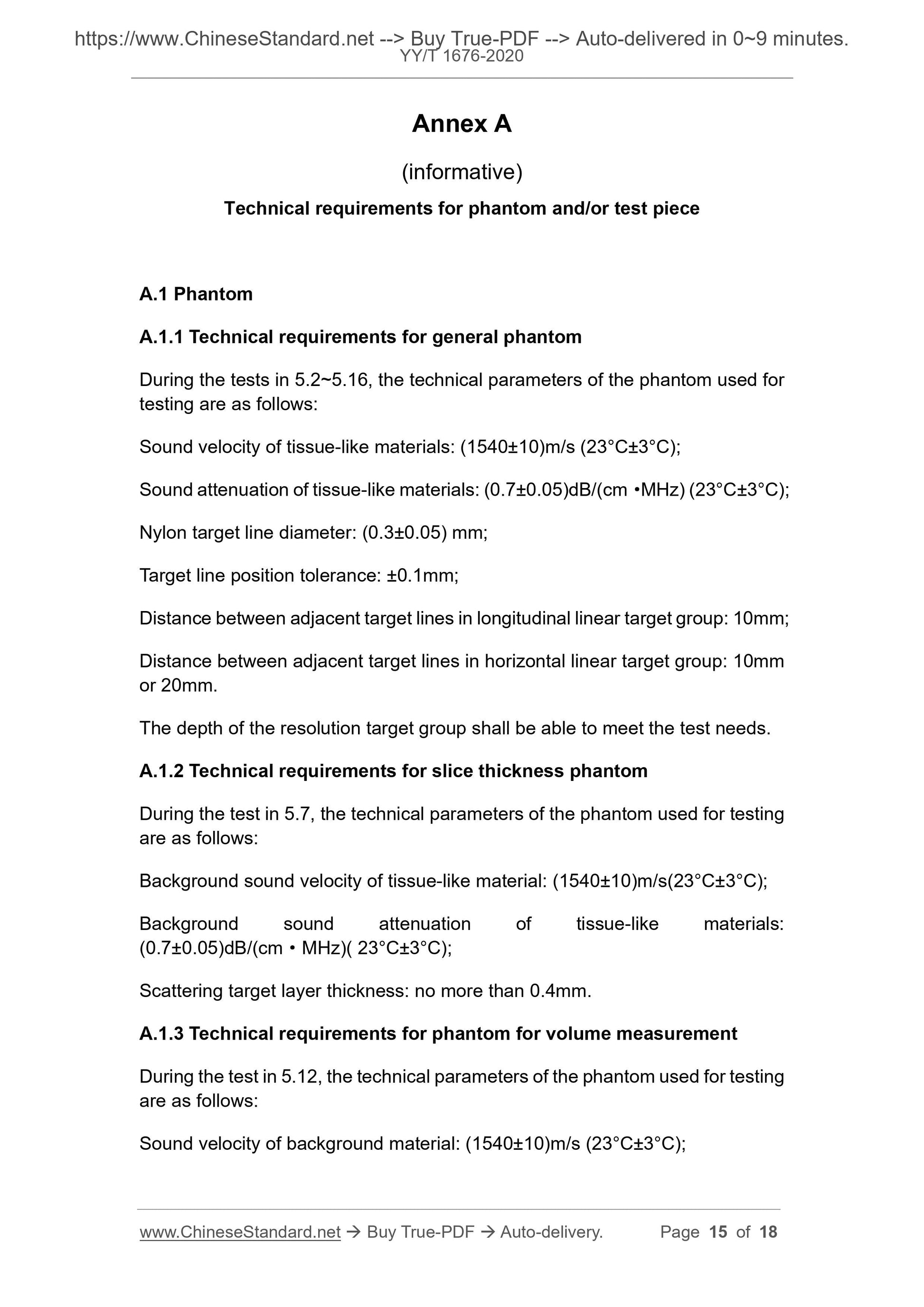 YY/T 1676-2020 Page 7