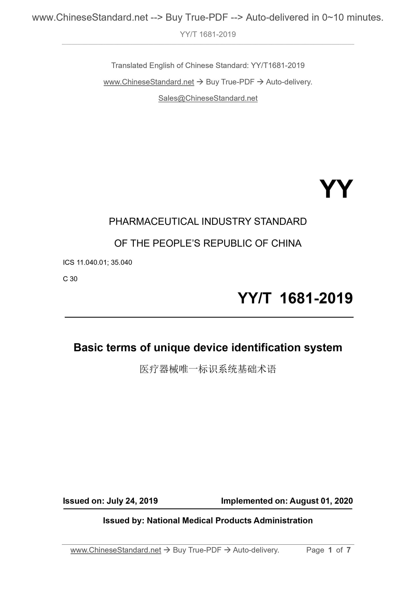 YY/T 1681-2019 Page 1