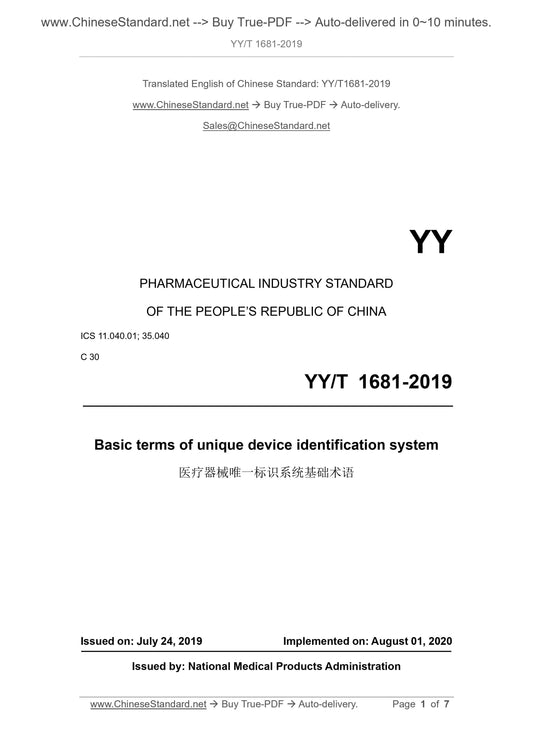 YY/T 1681-2019 Page 1