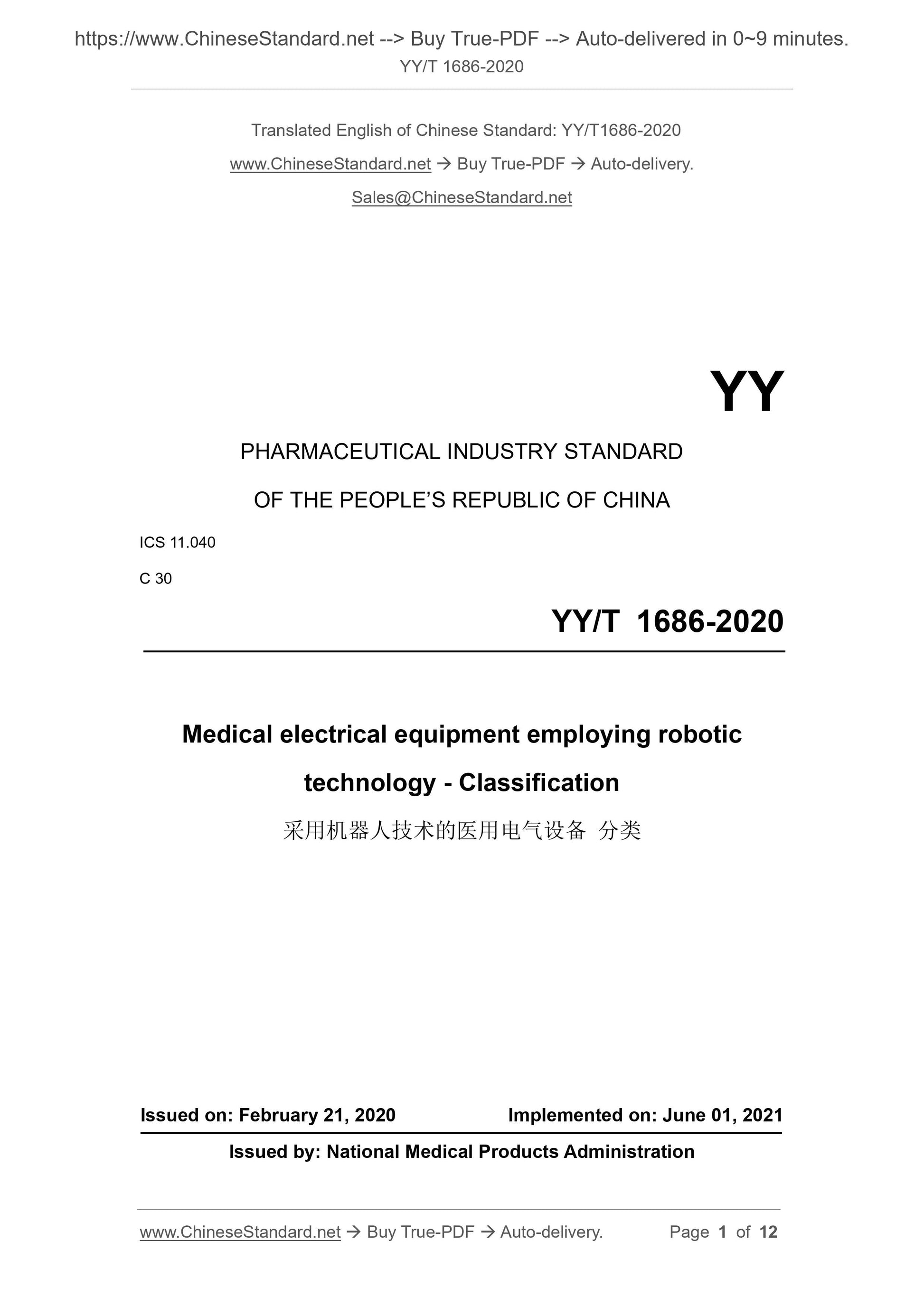 YY/T 1686-2020 Page 1