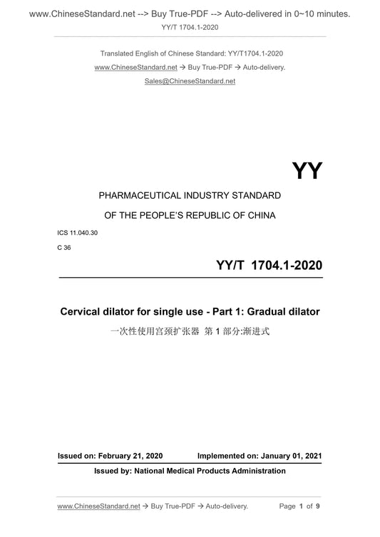 YY/T 1704.1-2020 Page 1