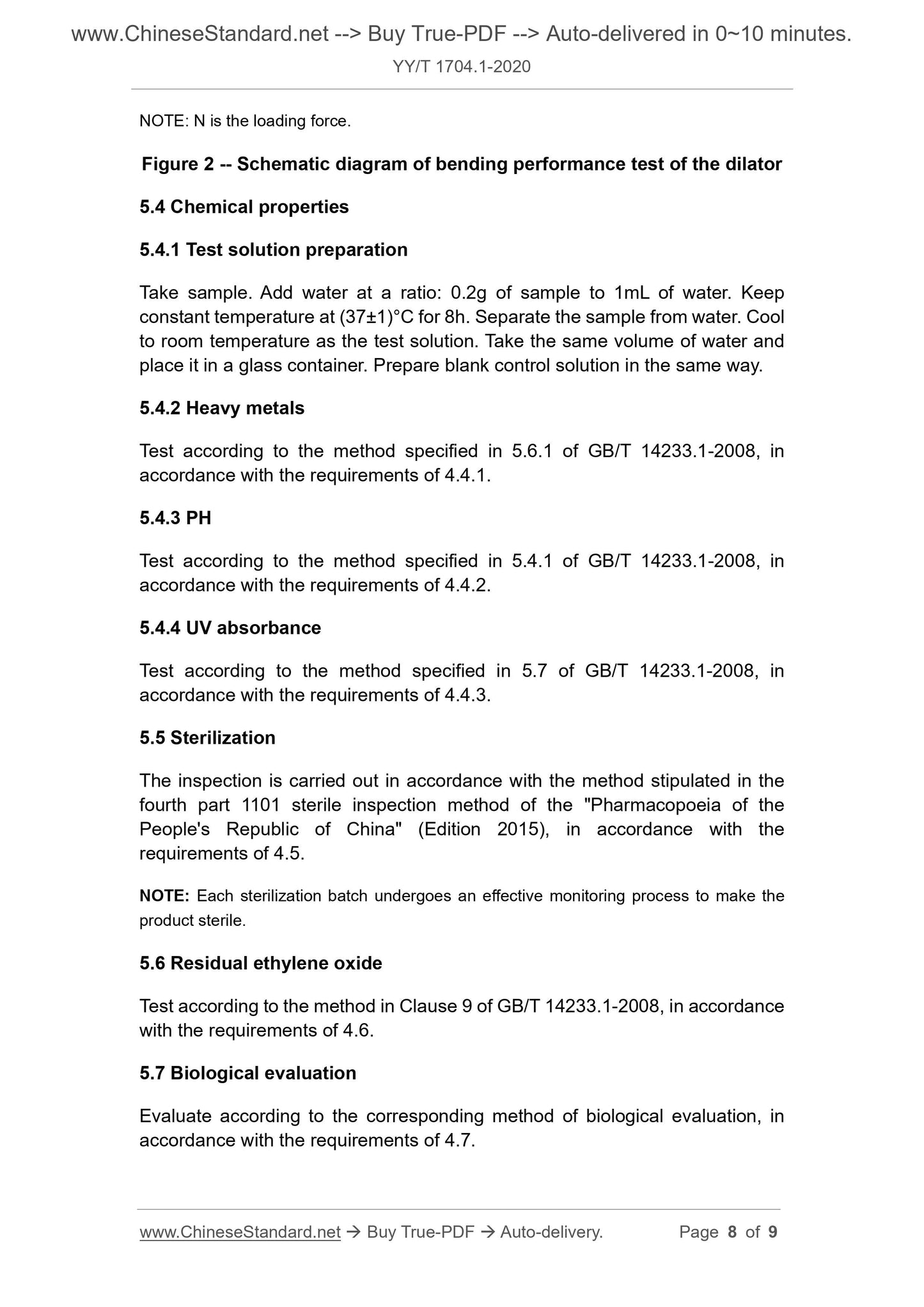 YY/T 1704.1-2020 Page 5