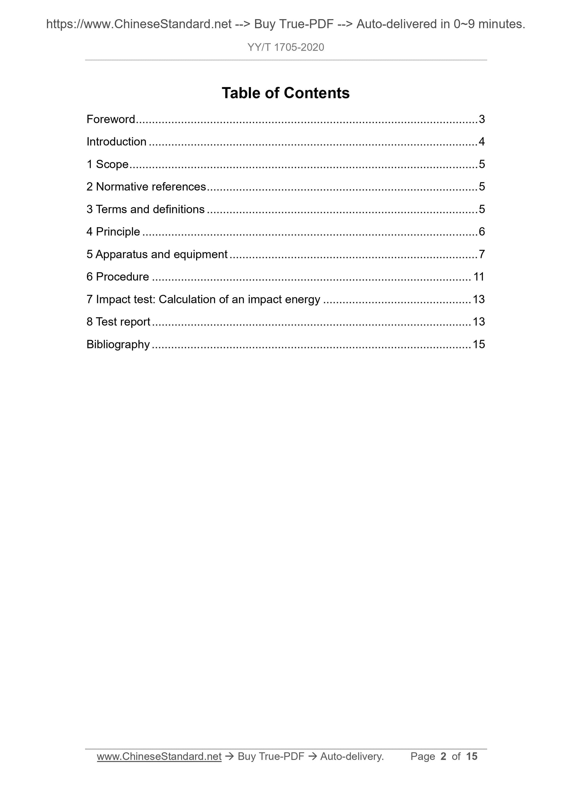 YY/T 1705-2020 Page 2