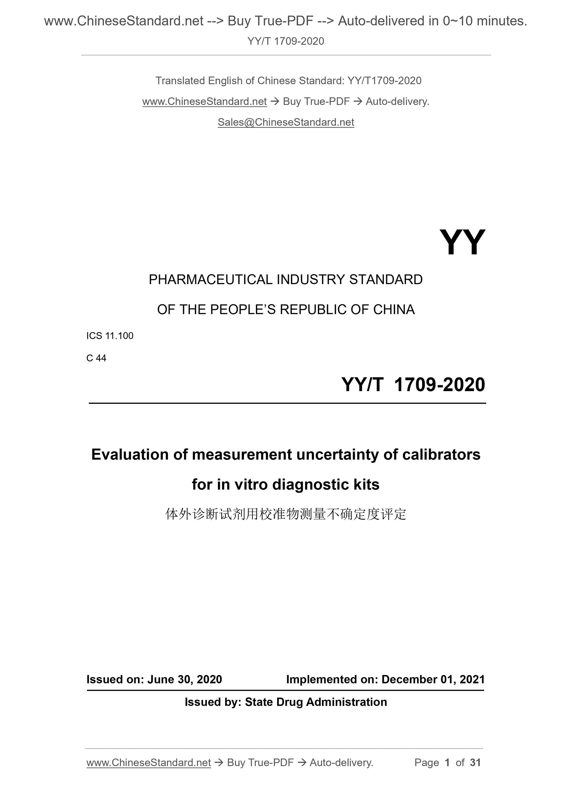 YY/T 1709-2020 Page 1