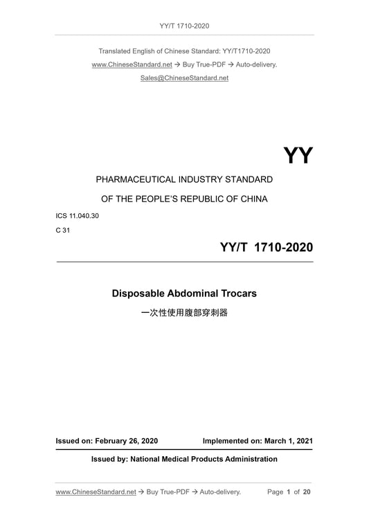 YY/T 1710-2020 Page 1