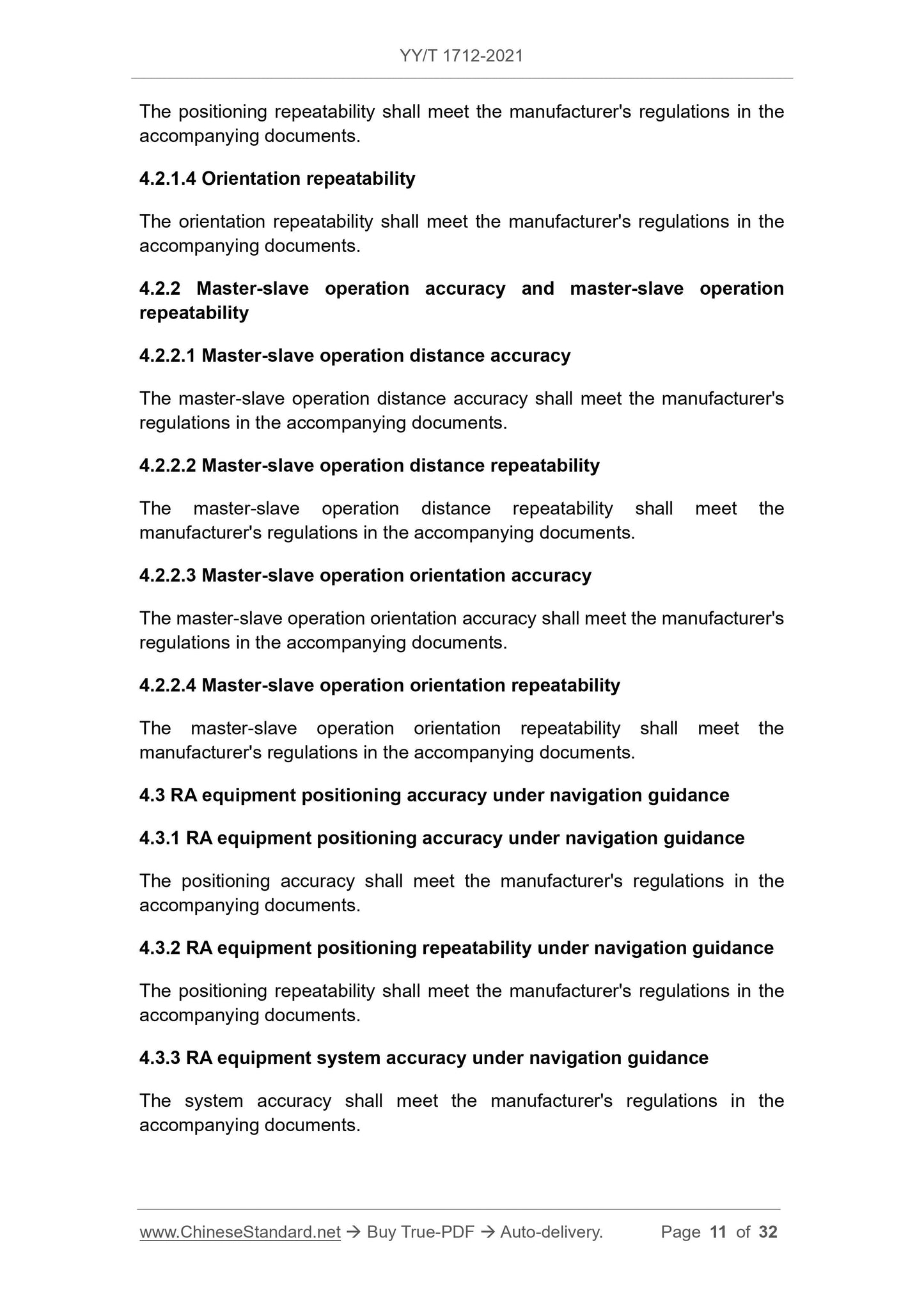 YY/T 1712-2021 Page 6