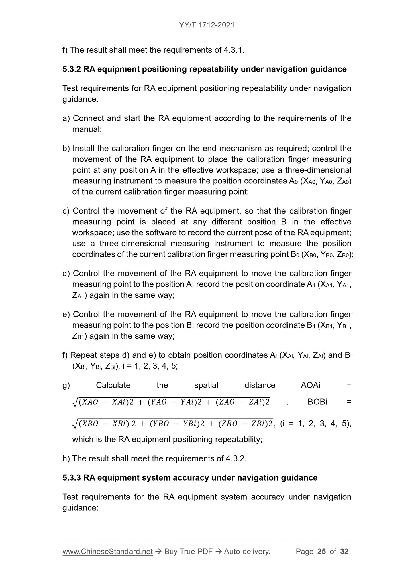 YY/T 1712-2021 Page 8