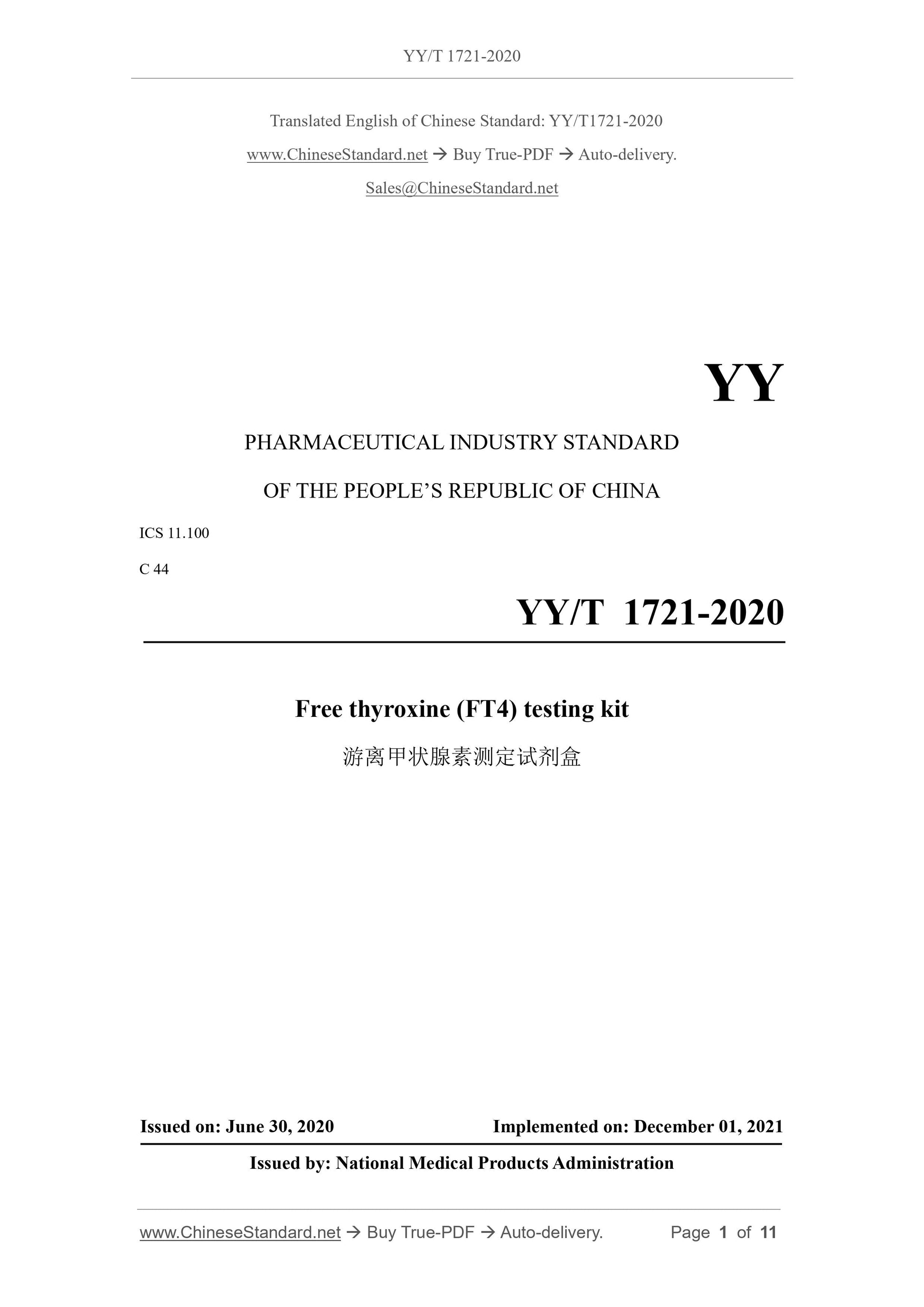 YY/T 1721-2020 Page 1