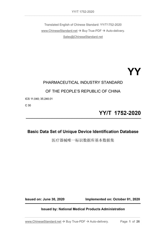 YY/T 1752-2020 Page 1