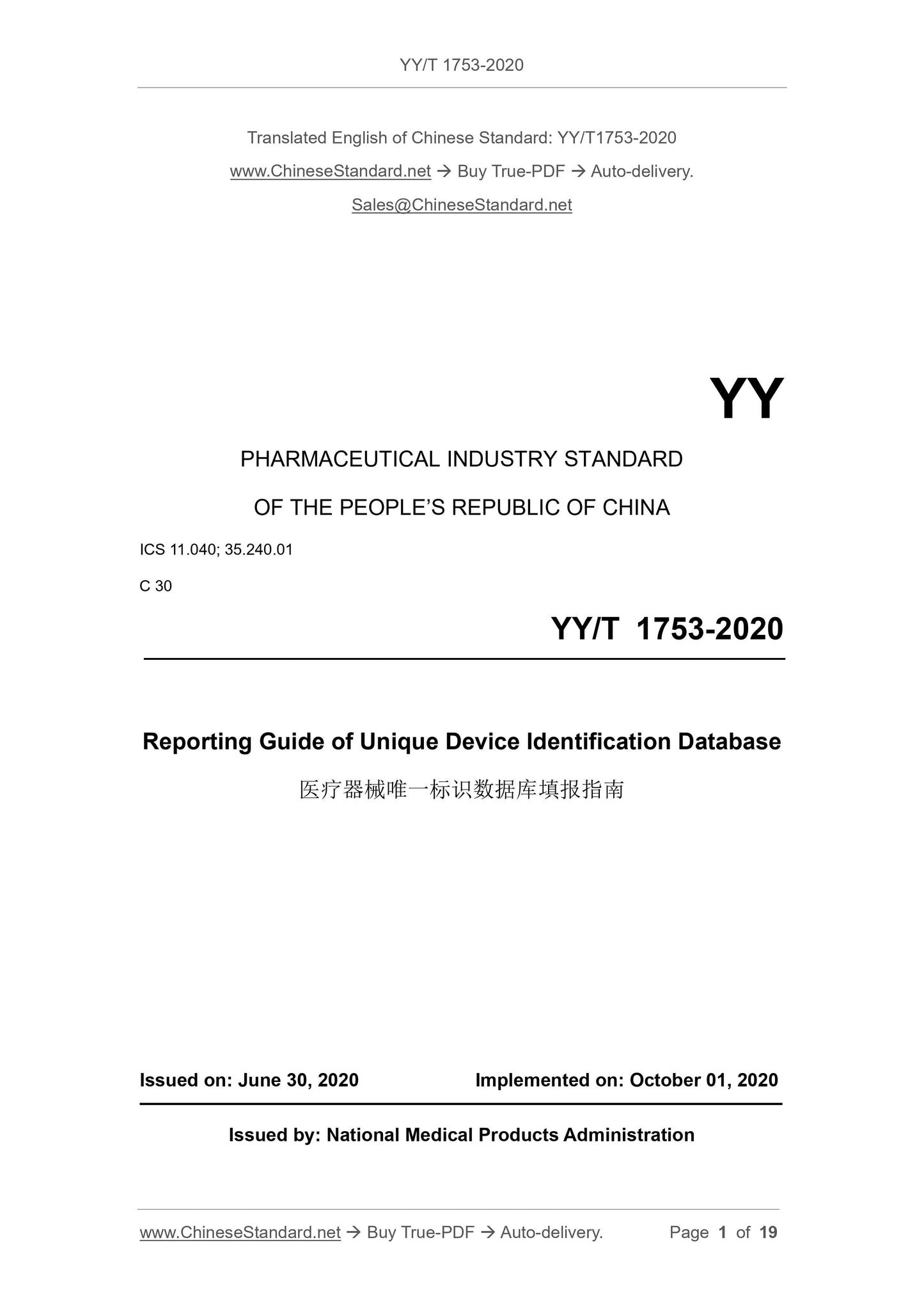 YY/T 1753-2020 Page 1