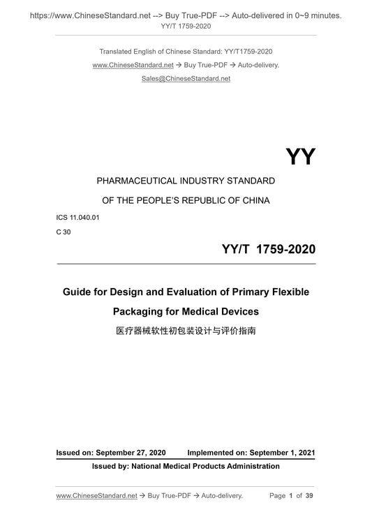 YY/T 1759-2020 Page 1