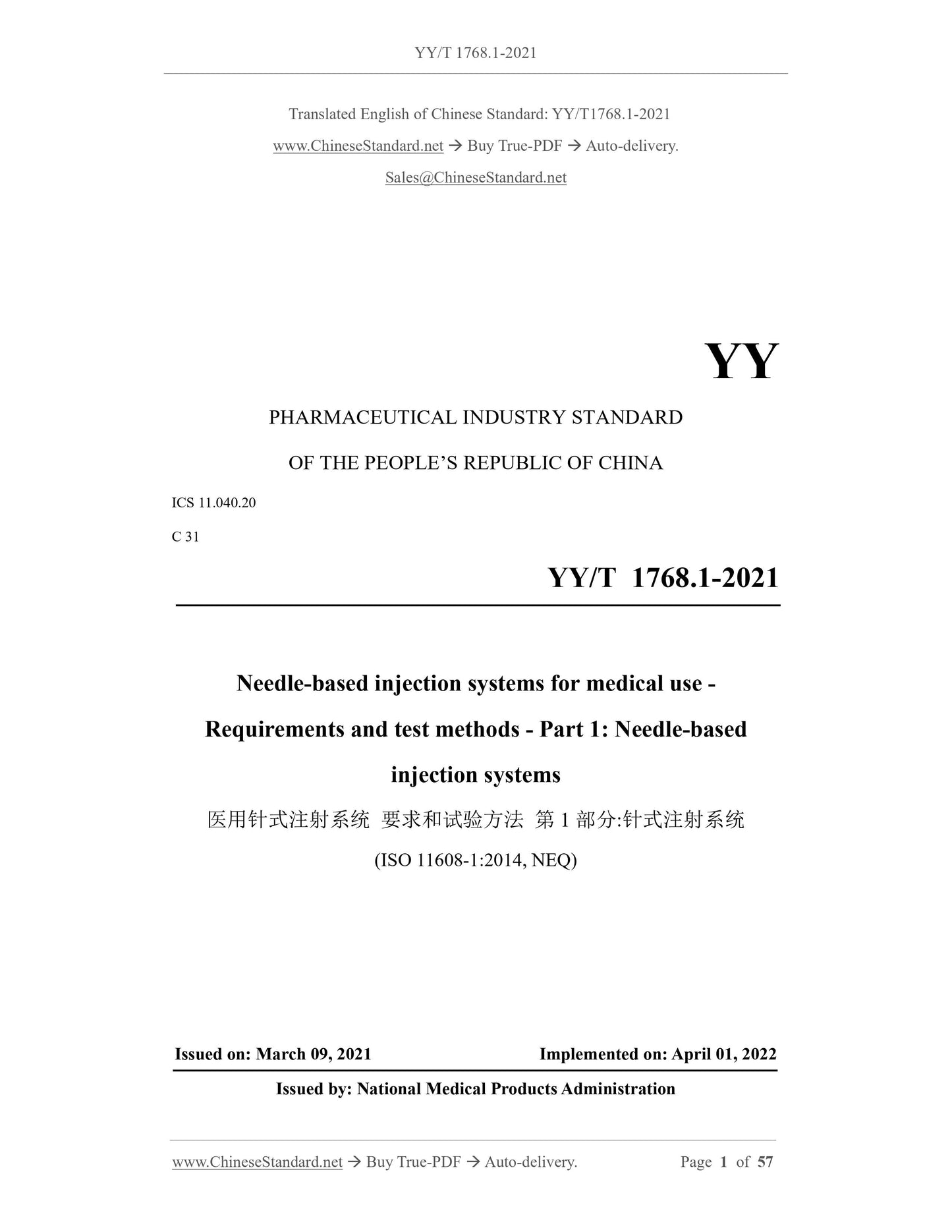 YY/T 1768.1-2021 Page 1