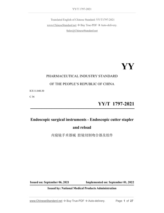 YY/T 1797-2021 Page 1