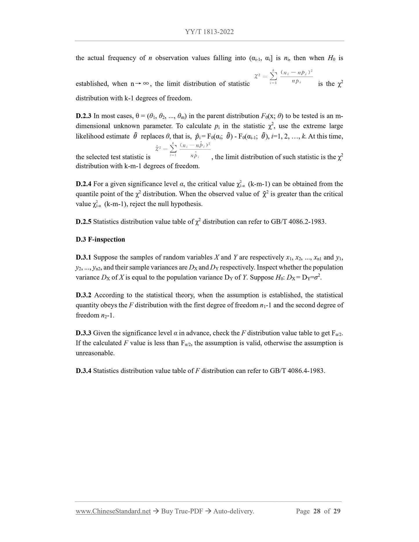 YY/T 1813-2022 Page 12