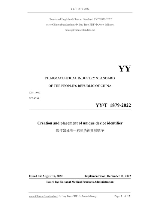 YY/T 1879-2022 Page 1