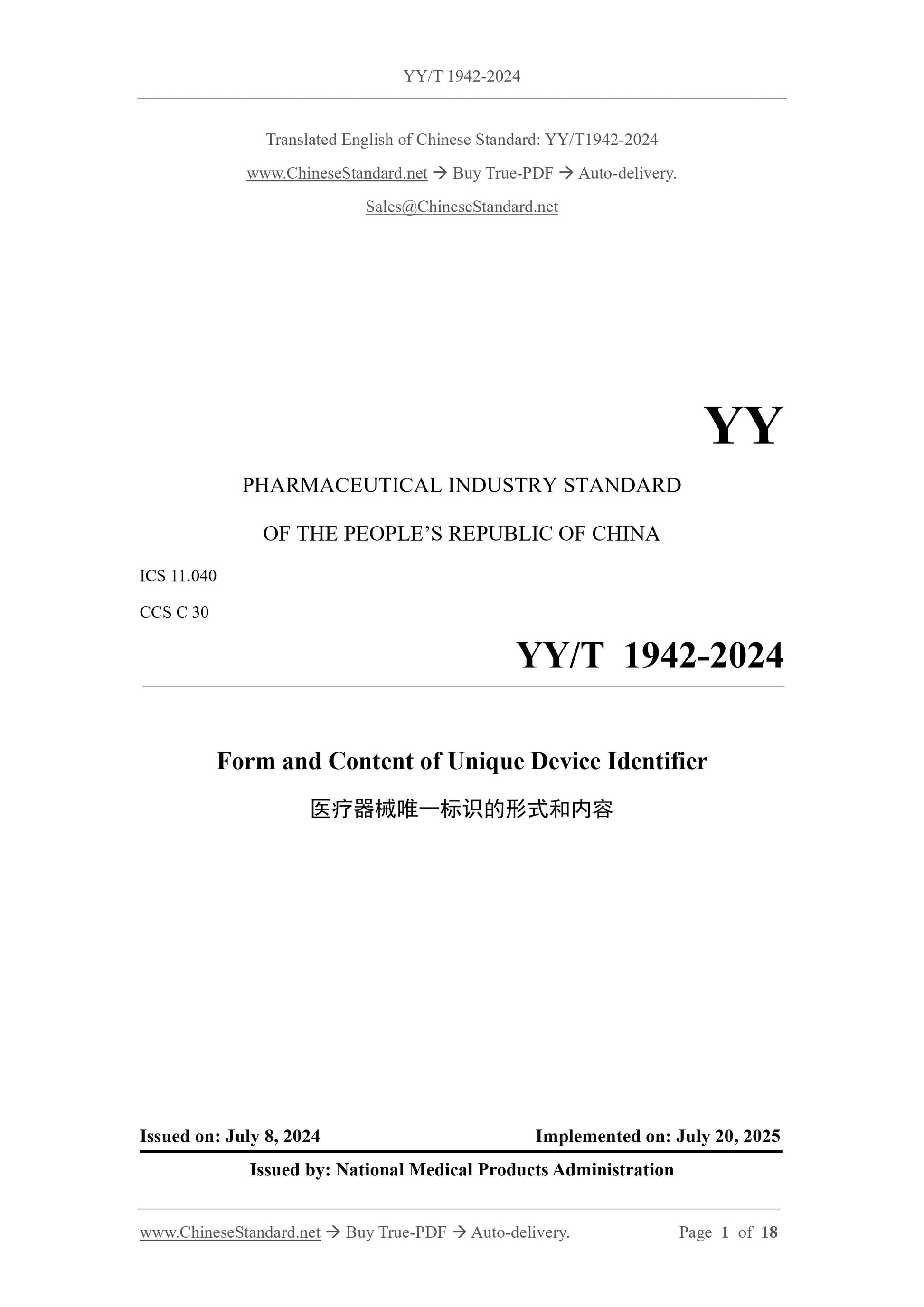 YY/T 1942-2024 Page 1