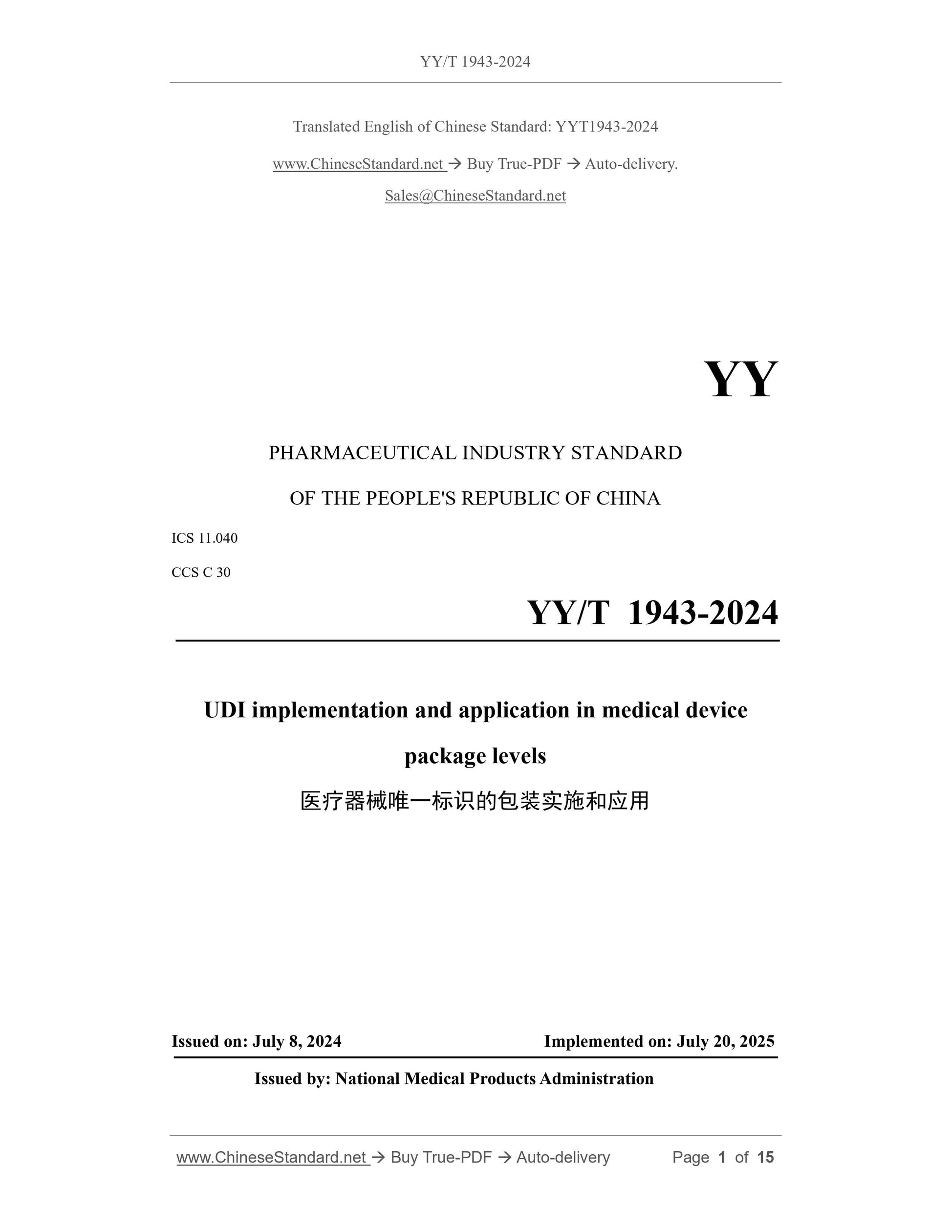 YY/T 1943-2024 Page 1